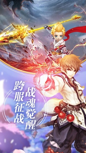 星耀之刃手机版