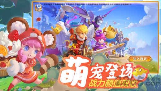 魔法帝国幻想游戏下载