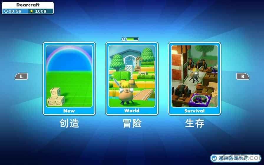 我的梦境城堡游戏下载