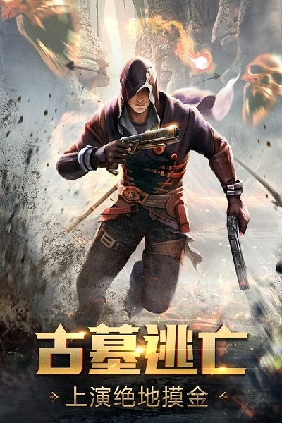 游龙传说oppo版下载