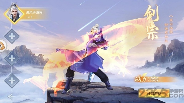 上神之天启官方下载