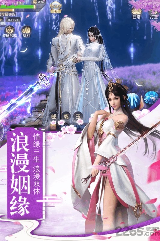 梦幻战歌九游正式版下载