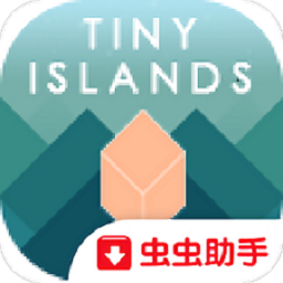 tiny islands小岛破解版