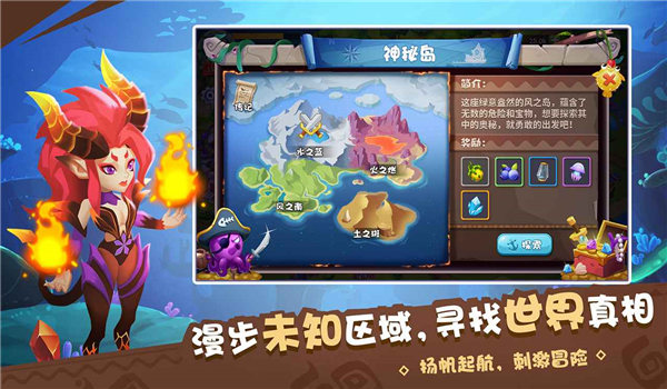 物种奇境手游下载