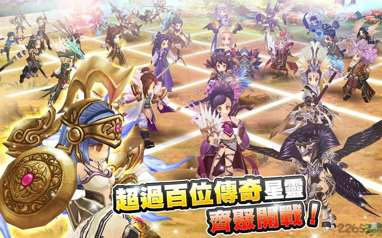 星灵纪元破解版下载