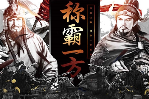 征唐游戏下载