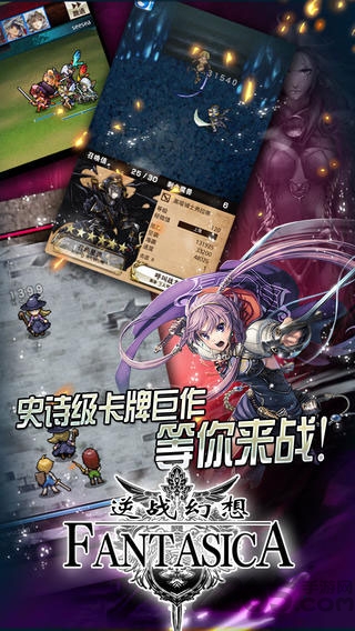 台服逆战幻想官网 台服逆战幻想官网下载