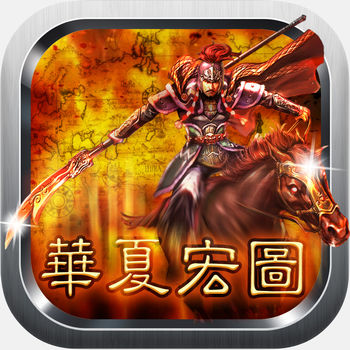 华夏宏图无需登录版