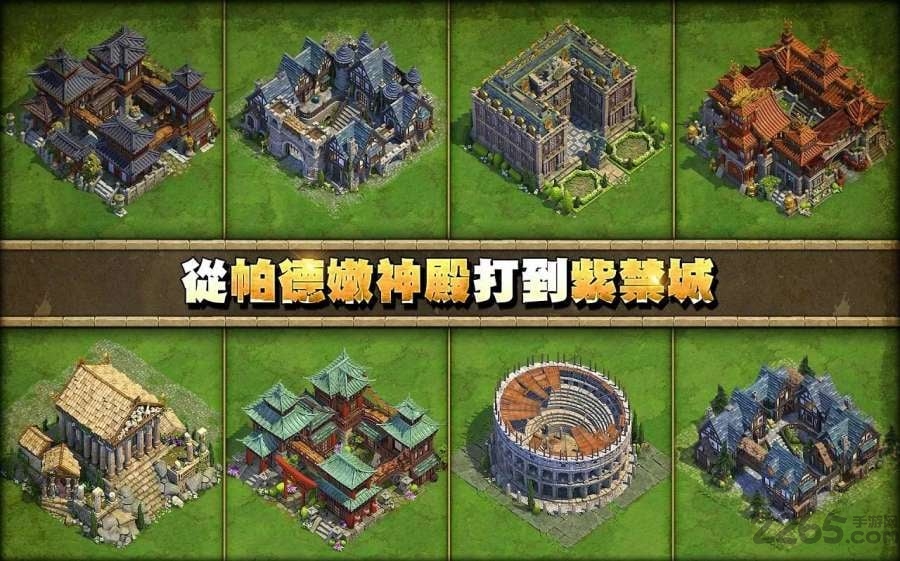 文明战争中文破解版游戏下载
