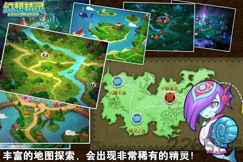 幻想精灵破解版下载