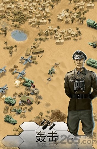 1943致命沙漠破解版下载