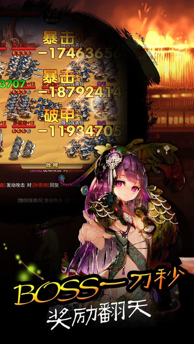 真猛将无双无限金币版