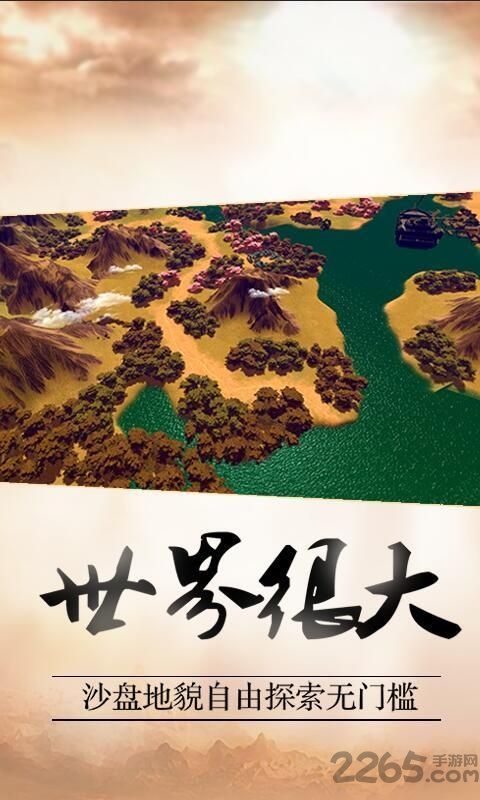 战国异闻录最新版