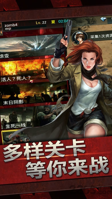 绝地求生奇袭手游下载