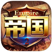 帝国文明纷争游戏(暂未上线)
