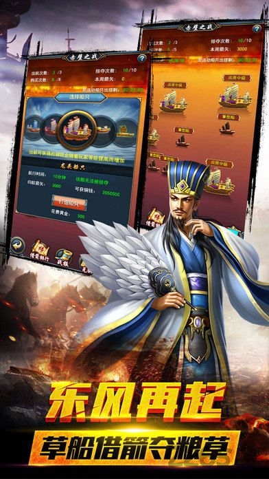 龙途天下官方版