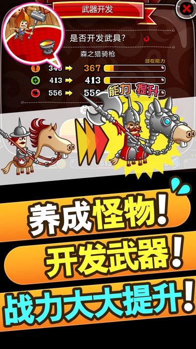 城与龙果盘手游