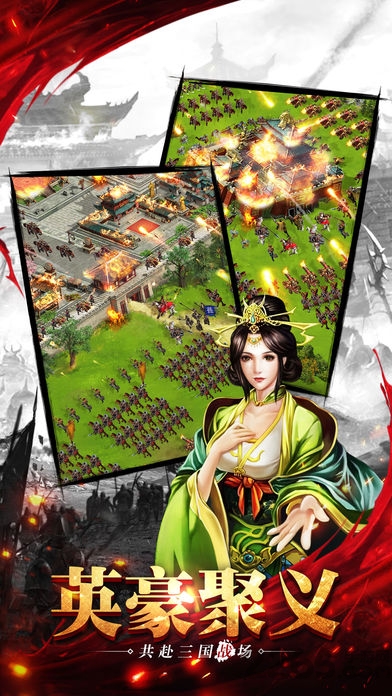 智定天下最新版