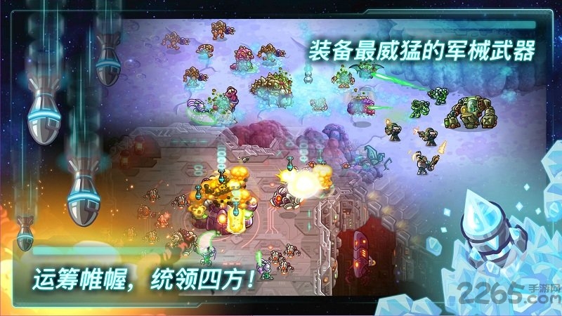 钢铁战队内购破解拇指玩下载
