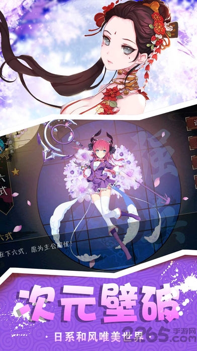 萌次元作战最新版