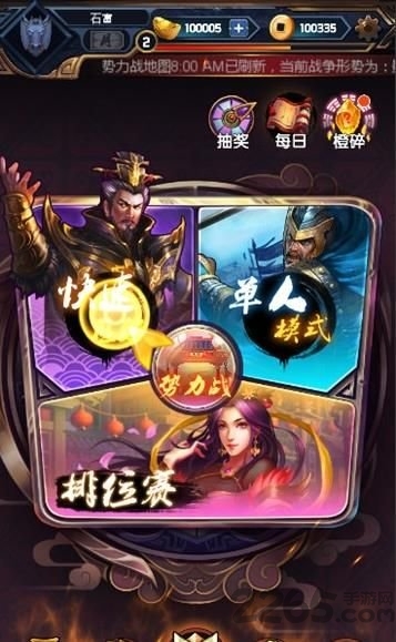 临阵决游戏下载