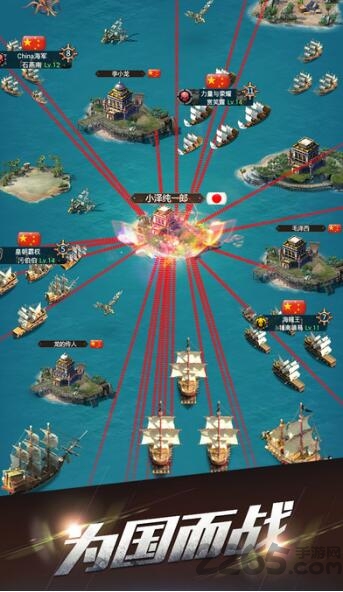 航海世纪海盗崛起 航海世纪海盗崛起手机版下载