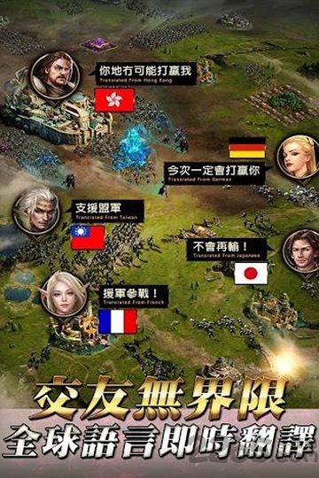 果盘汉王纷争手游下载