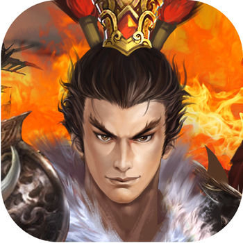 君王三国官方版(暂未上线) v1.0 安卓最新版
