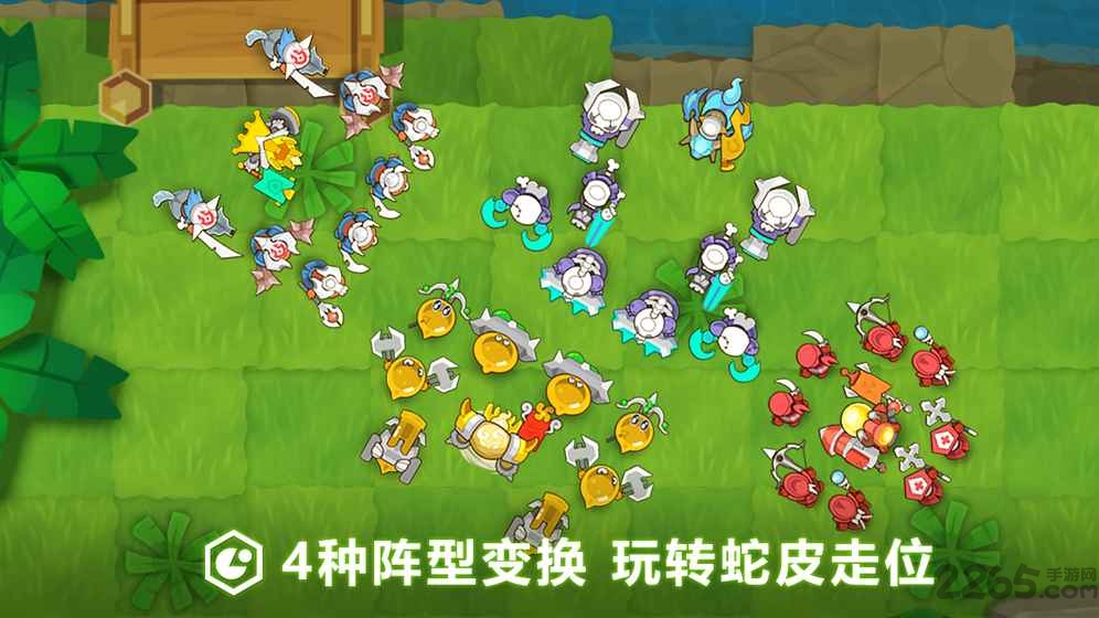 小兵大乱斗汉化版