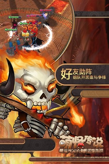 萌怪传说九游下载