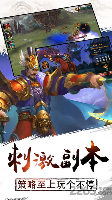 燕青传奇游戏下载