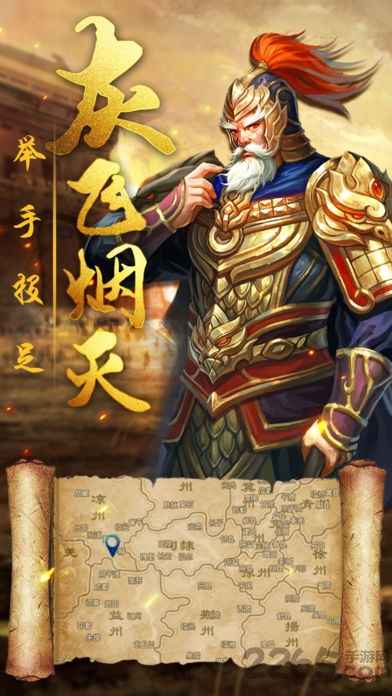 万国争霸果盘版下载