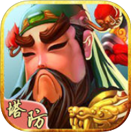 夺回主公手机版(暂未上线)