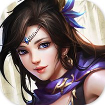 烽火魏蜀吴内购破解版