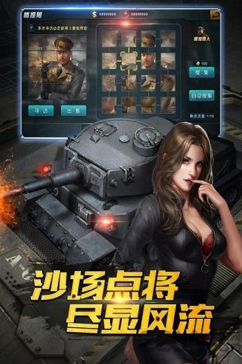 闪电突袭2百度手机版