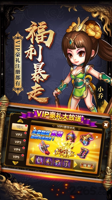 卤煮三国手游下载