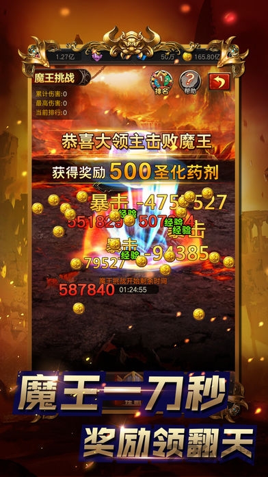 挂机英雄魔法门官方版