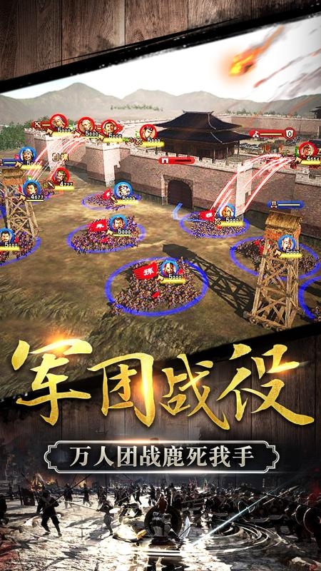 开唐盛世破解版下载