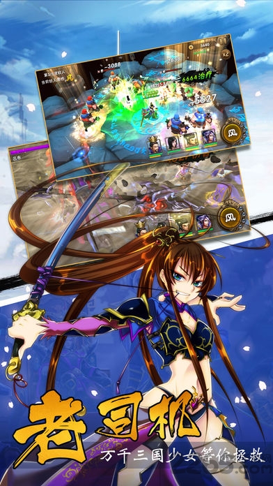 苍天航路手机版