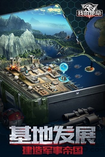 3k我的使命破解版下载