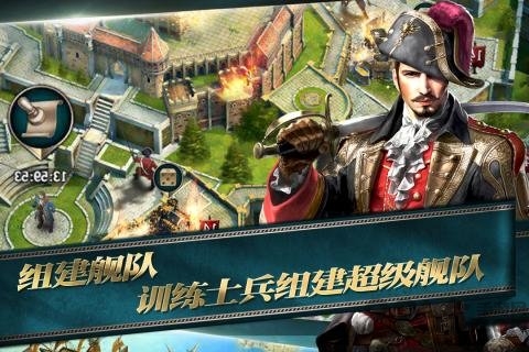 海洋帝国手游修改版