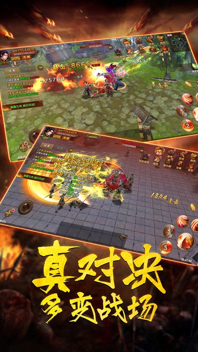 三国如龙记最新版