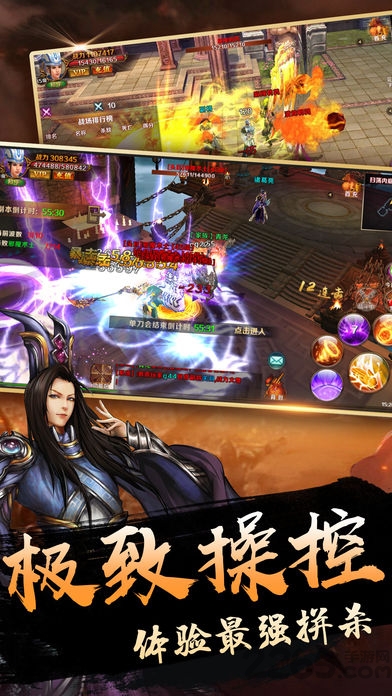帝王印记游戏