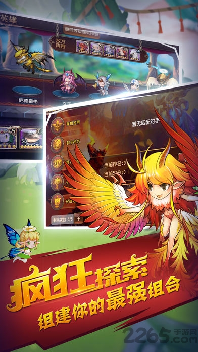 进击吧魔塔官方版
