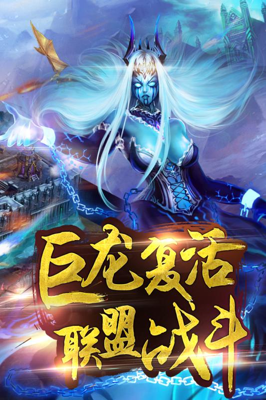 不朽王座手游草花版