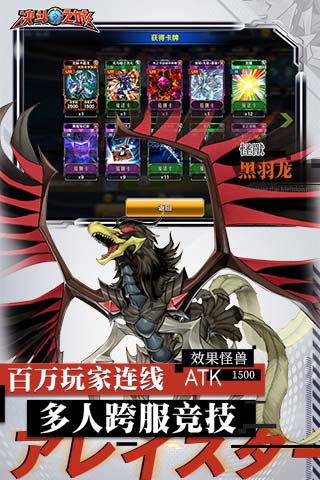 决斗之城魅族客户端下载