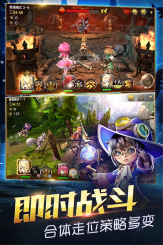 冰火魔界官网版下载
