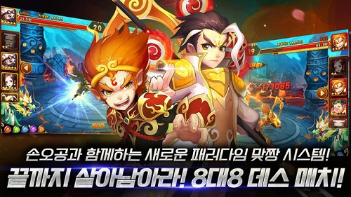 孙悟空塔防手机版 孙悟空塔防中文版下载