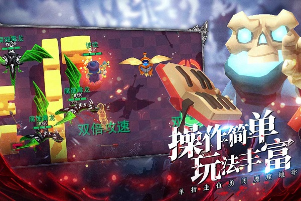 王的骑士手机版