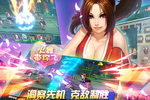 拳皇传奇手机版下载